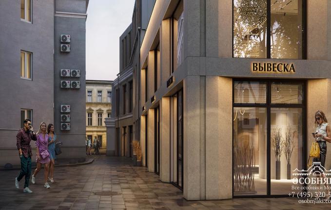 на Пятницкой, 14с6, площадь 423 м