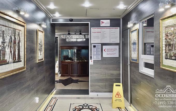 на улице Остоженка, 10, площадь 4907 м