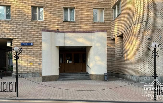 на Скаковой улице, 9, площадь 7889 м