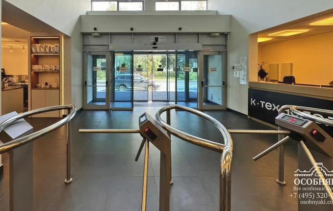 на Электрозаводской улице, 27, площадь 8300 м