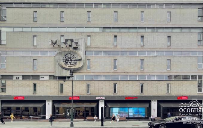 на Малой Дмитровке, 5/9, площадь 4798 м