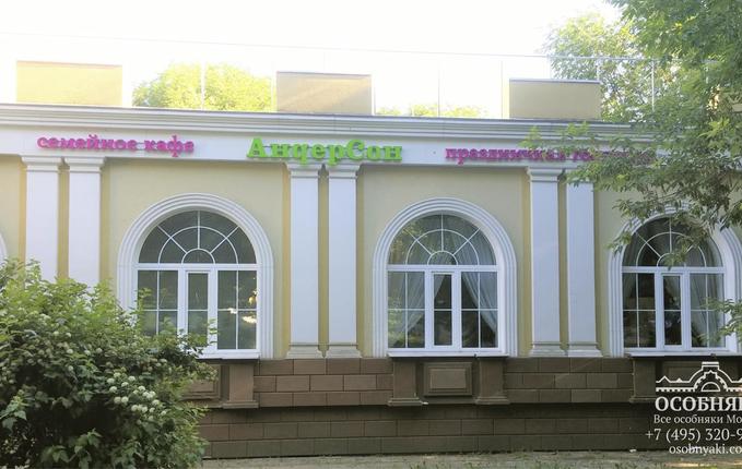 на улице Шкулева, 2А, площадь 1500 м