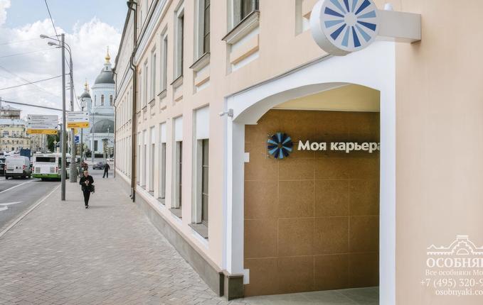 на улице Сергия Радонежского, 1, площадь 4357 м