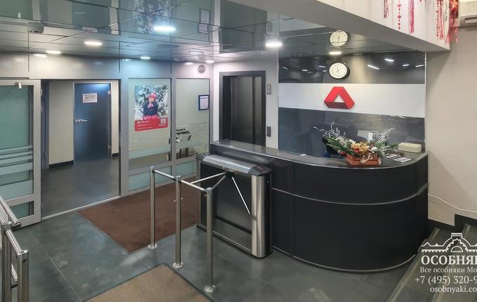 в Большом Демидовском переулке, 12, площадь 6270 м