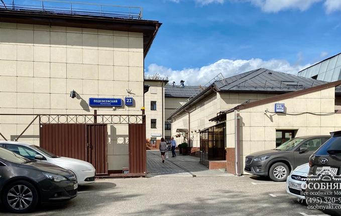 в Подсосенском переулке, 23с4/7, площадь 660 м