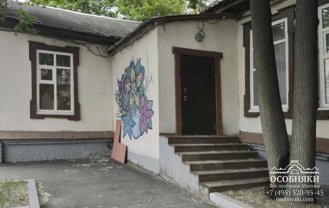 на улице Казакова, 5, площадь 290 м
