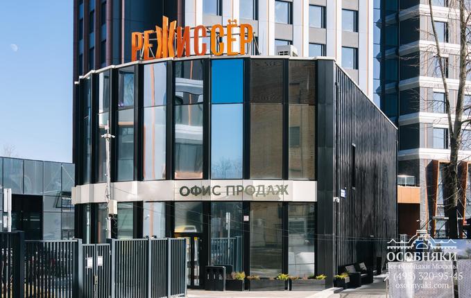 на улице Вильгельма Пика, 3А, площадь 607 м