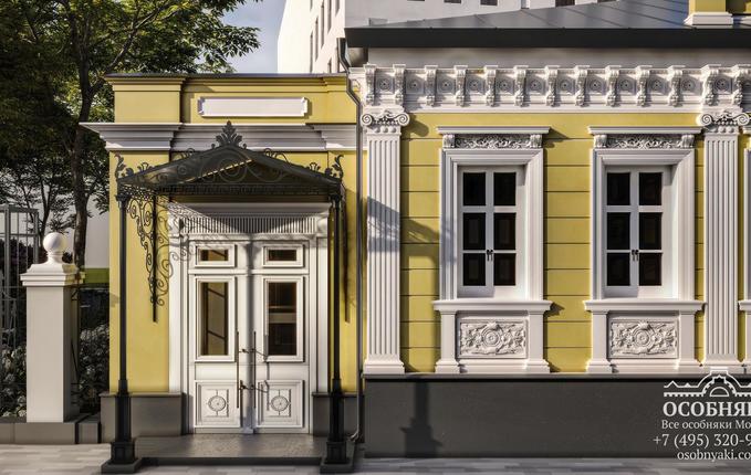 на Бурденко, 12, площадь 450 м