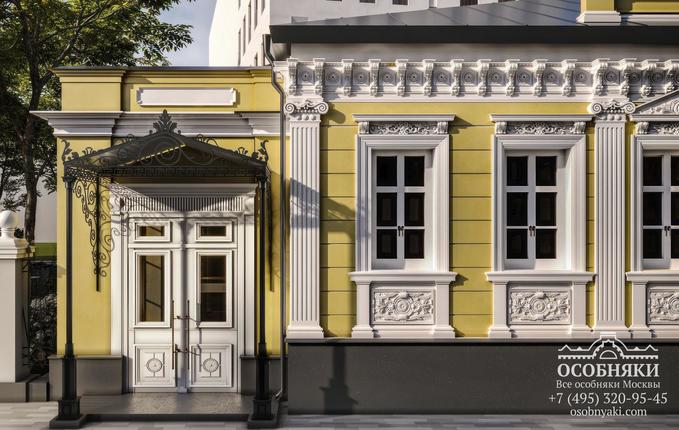на Бурденко, 12, площадь 450 м
