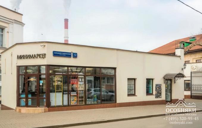 в Большом Саввинском переулке, 12с1, площадь 79 м