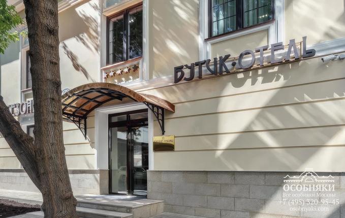 в Дегтярном переулке, 8с2, площадь 596 м