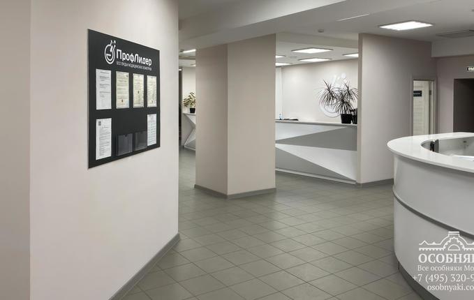 на Люсиновской улице, 27, площадь 809 м