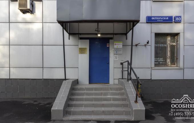 на Октябрьской улице, 80, площадь 1200 м