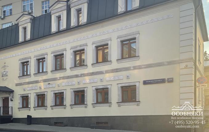 на улице Рождественка, 29, площадь 670 м