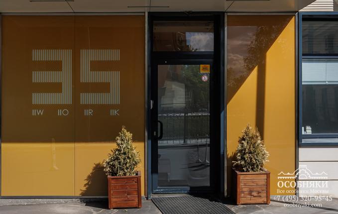 на проспекте Мира, 102с35, площадь 450 м