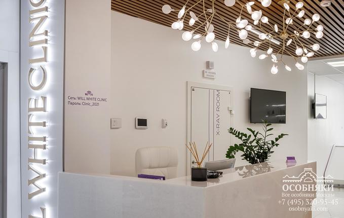 на проспекте Мира, 102с35, площадь 450 м