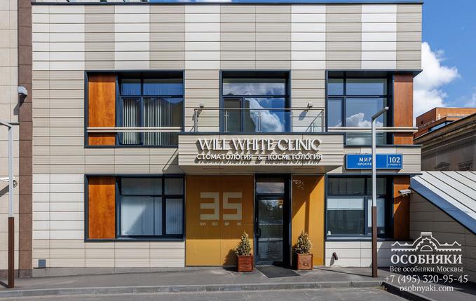 на проспекте Мира, 102с35, площадь 450 м