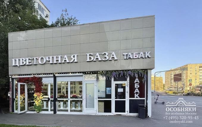 на Чонгарском бульваре, 2А, площадь 210 м