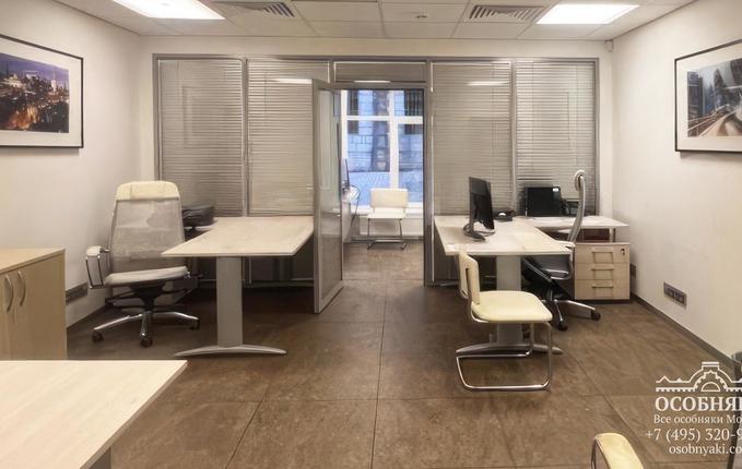 в Большом Спасоглинищевском переулке, 9/1, площадь 1544 м