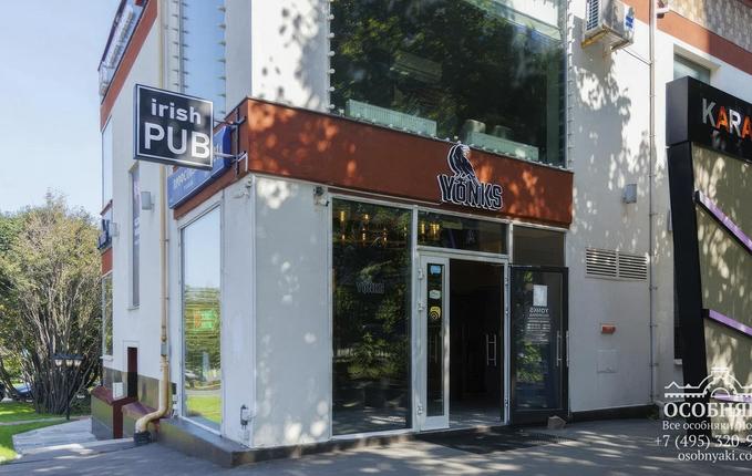 на Профсоюзной улице, 21А, площадь 1304 м