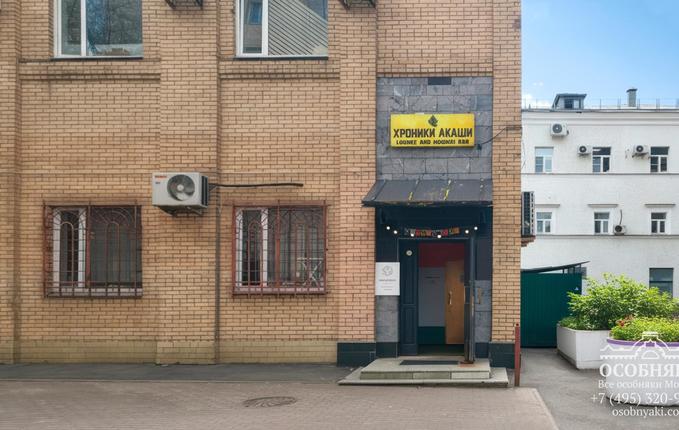 на Малой Дмитровке, 24/2, площадь 808 м