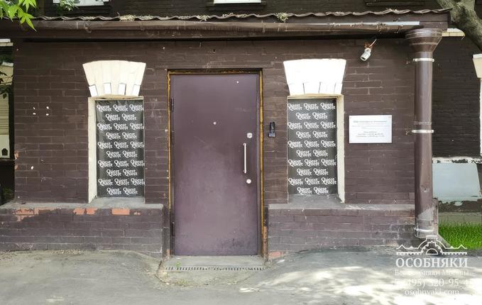 на улице Жебрунова, 2А, площадь 263 м