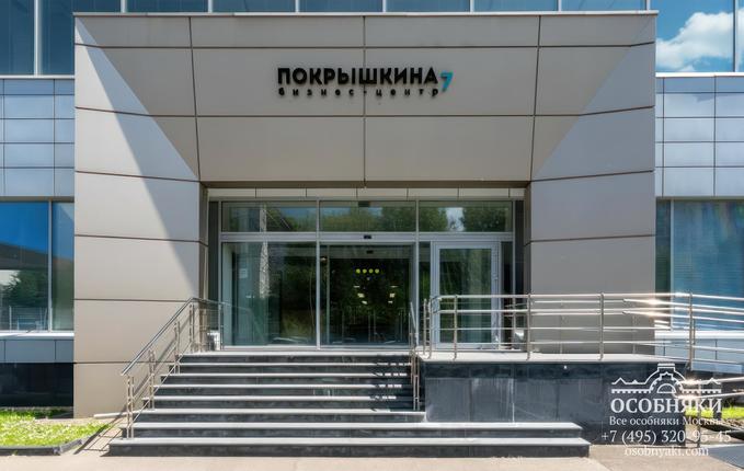 на улице Покрышкина, 7, площадь 7770 м