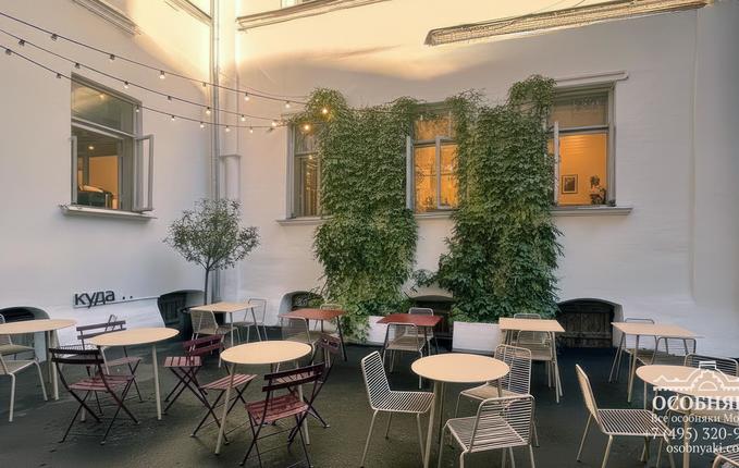 в Кривоколенном переулке, 9, площадь 600 м