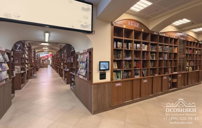 на Мясницкой улице, 6/3, площадь 3600 м