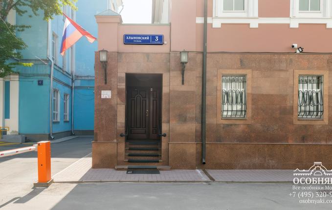 в Хлыновском тупике, 3, площадь 1416 м