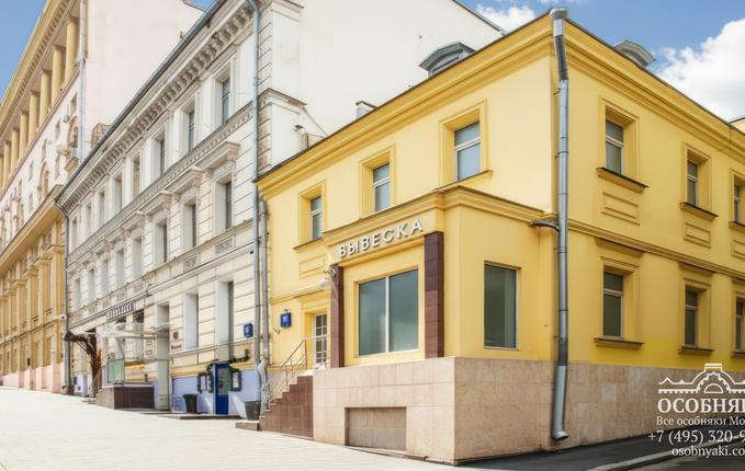 в Лубянском проезде, 21, площадь 720 м