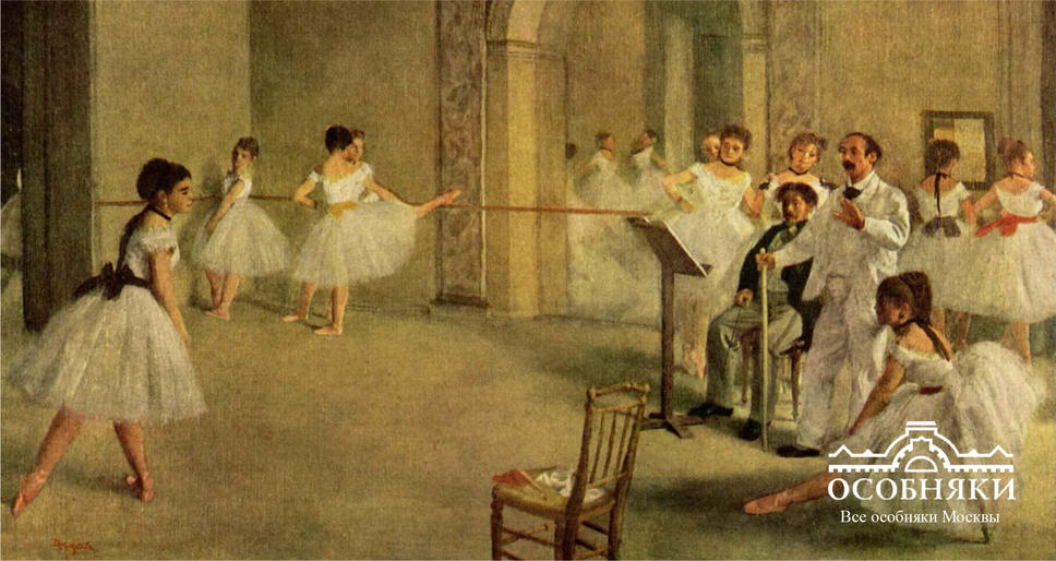 Занятия в балетной школа в 19 веке.