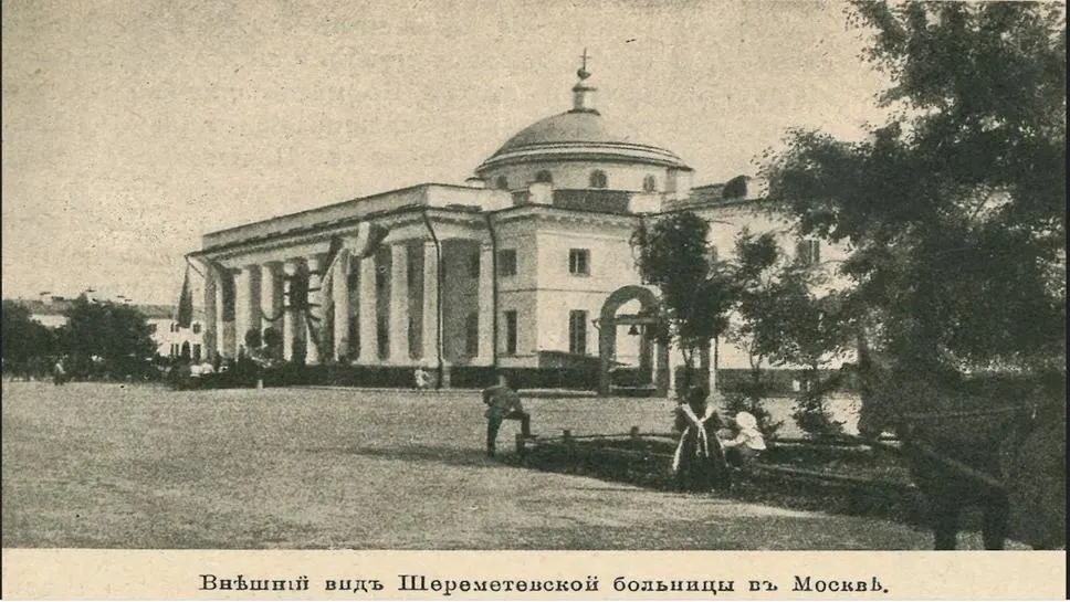 Фасад особняка в начале XX века