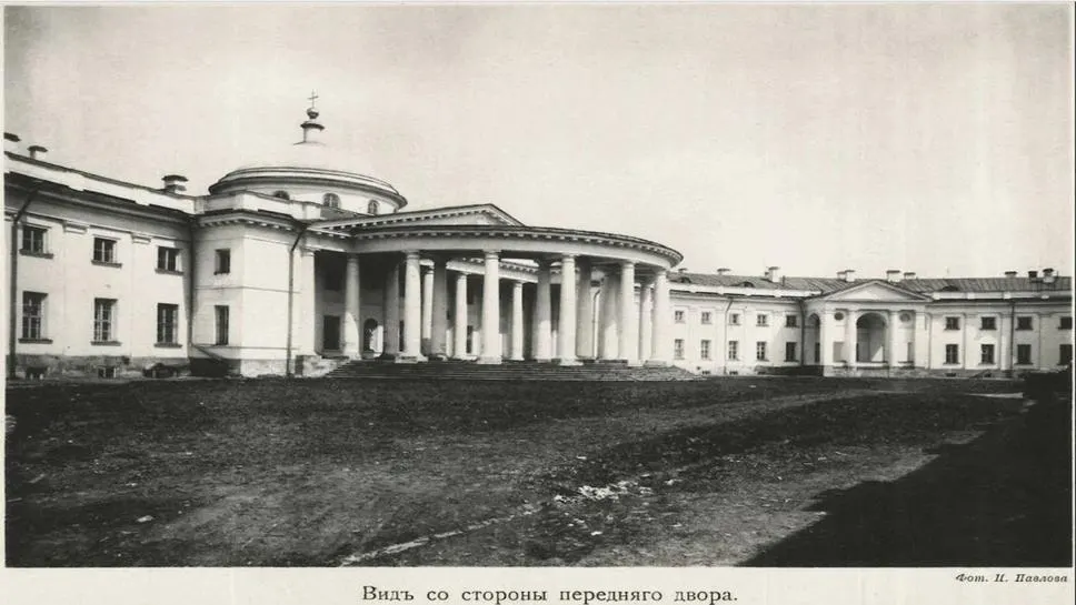 Исторический вид особняка