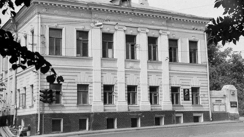 Фасад особняка в советские годы