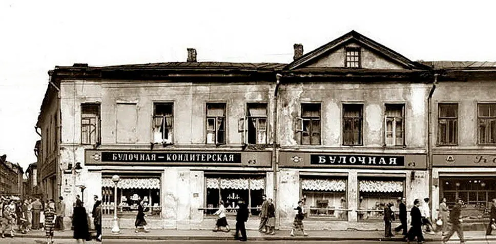 Особняк XVIII века в Столешниковом переулке 10/18 до реконструкции, фотография 1955–1965 года