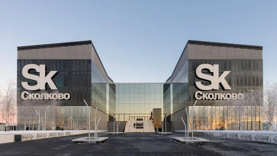 Сколково