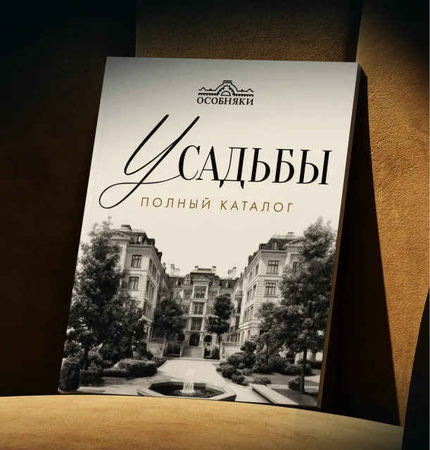 Каталог · 2026